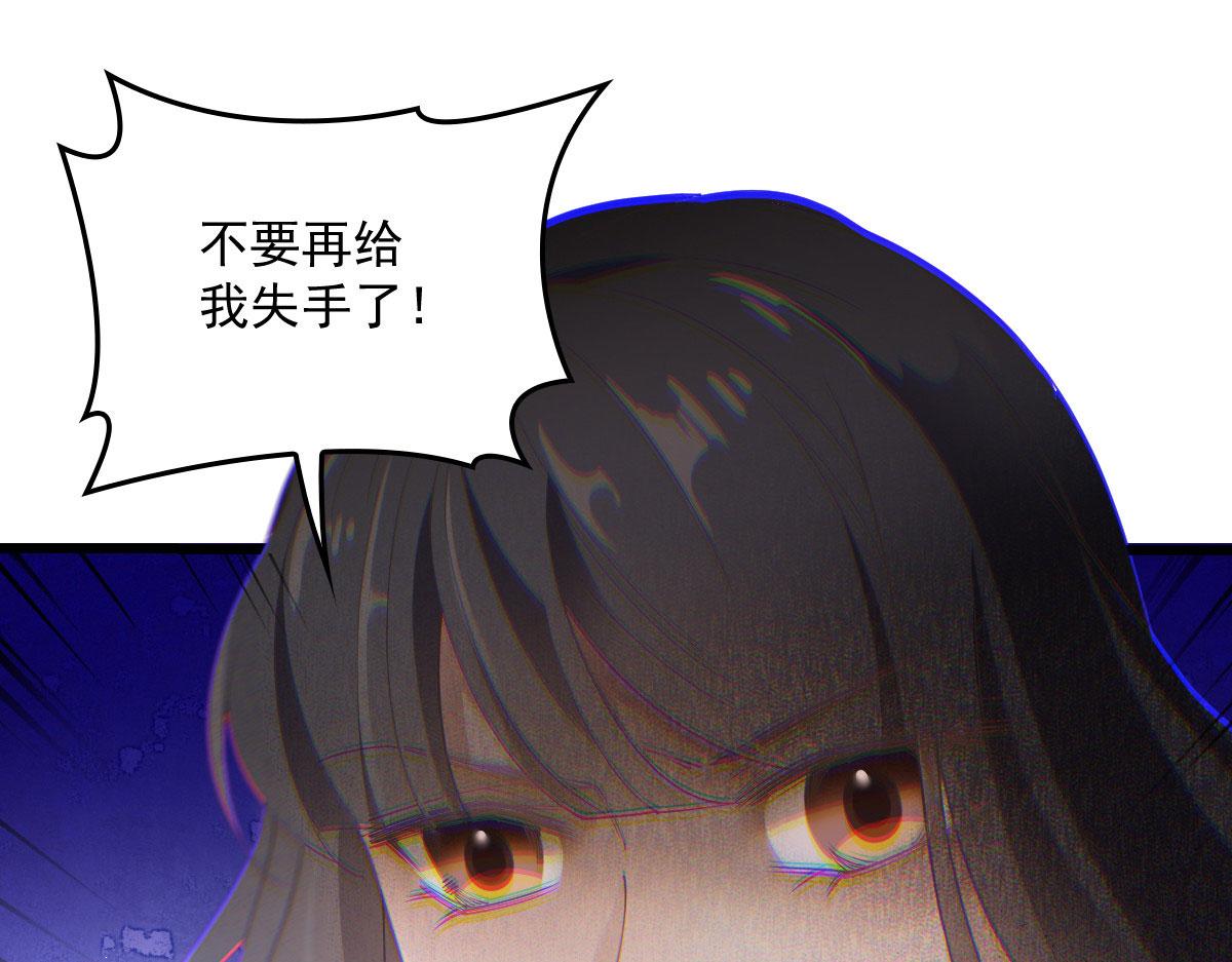 第一百五十七话 绝不放过32