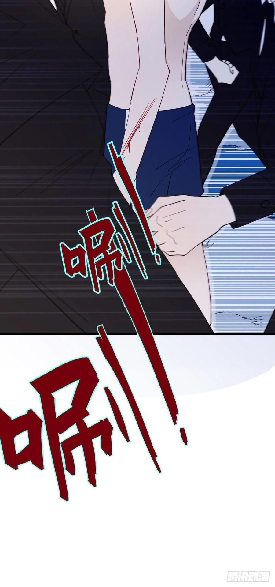 第五十四话 沙滩遇刺36
