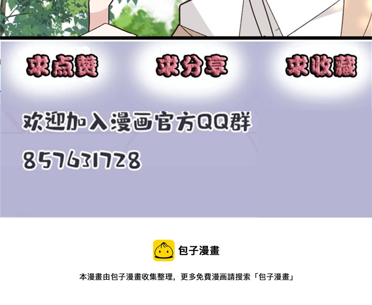 第一百四十五话 妈咪的哥哥？103