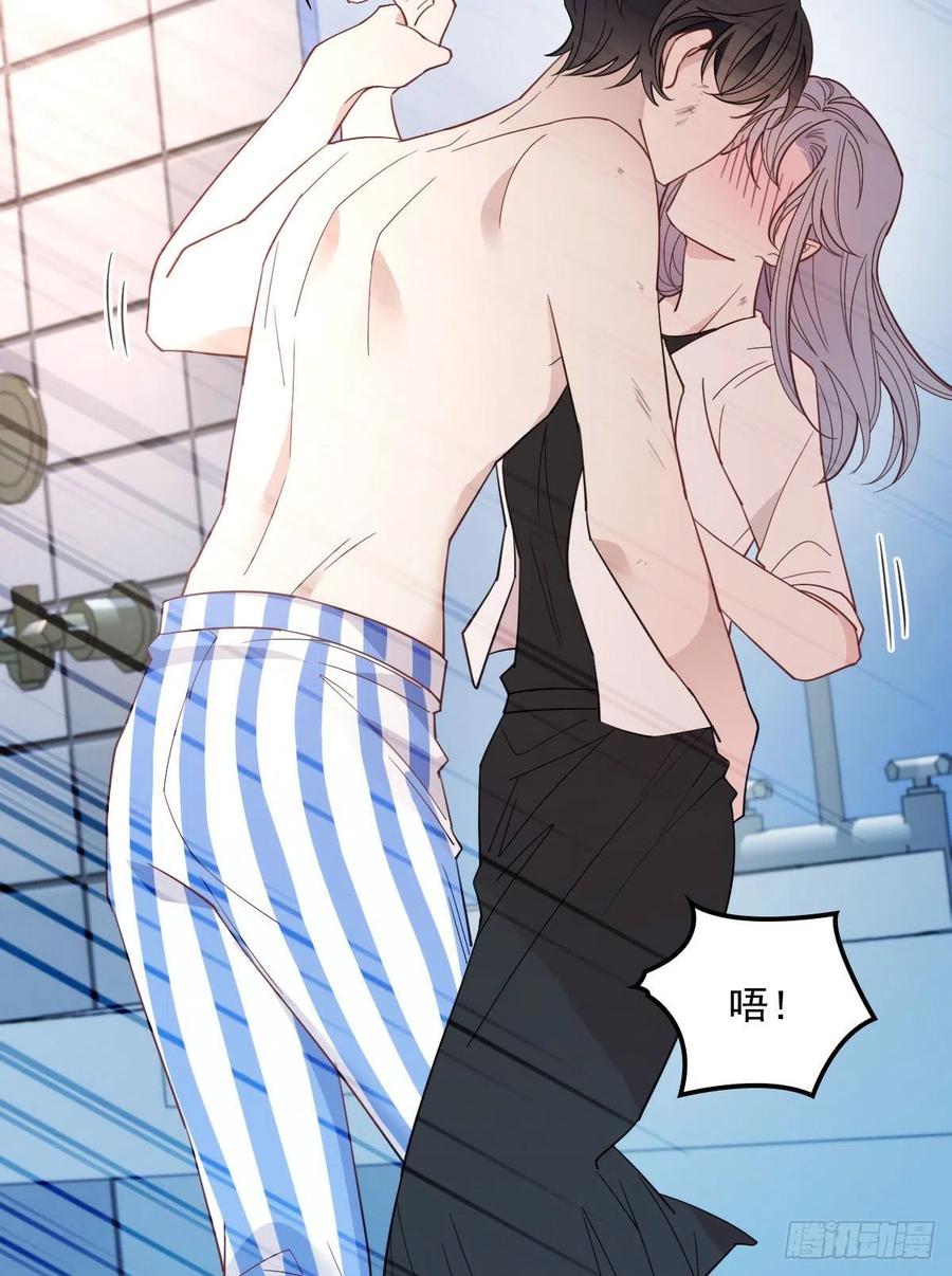 第六十话 脱衣服46