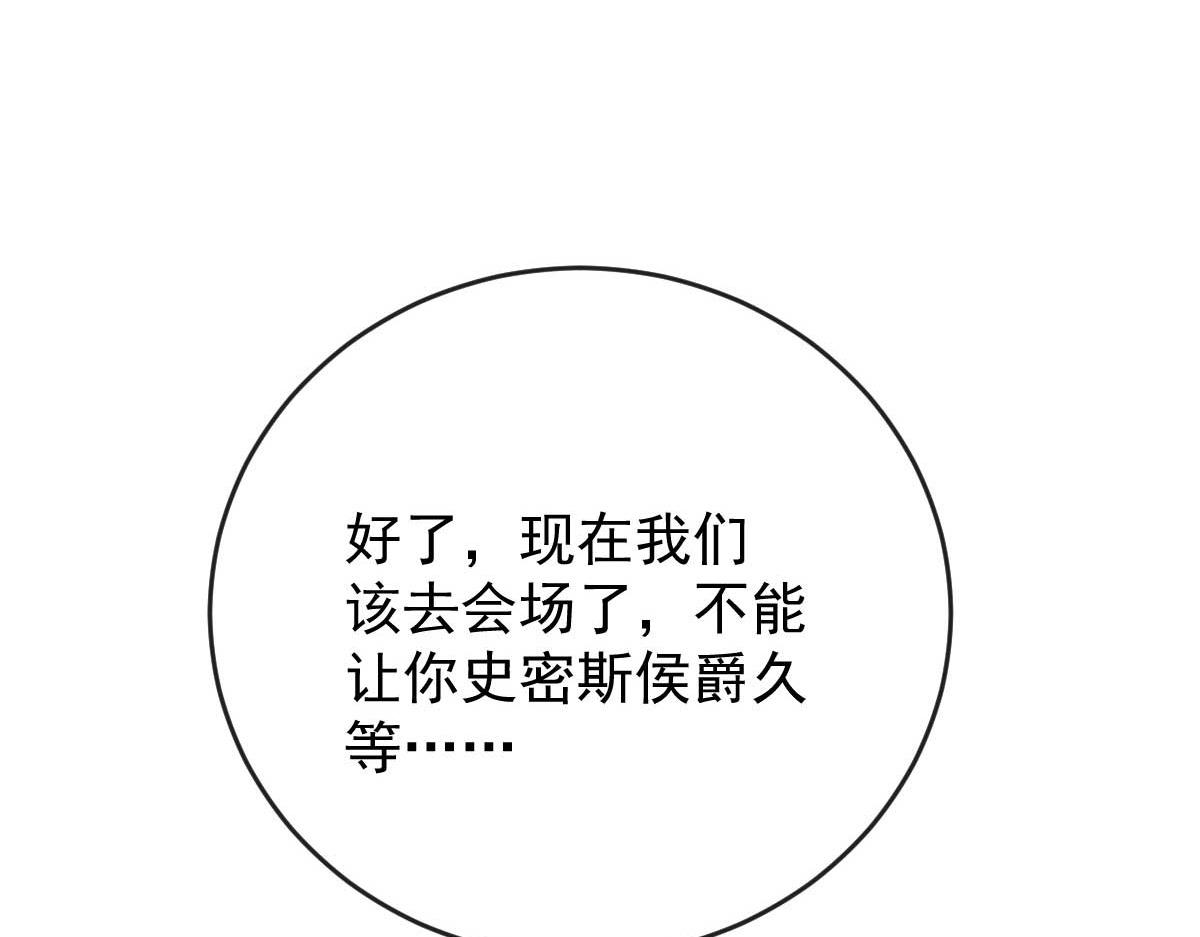 第二百三十四话 狼狈的安妮76
