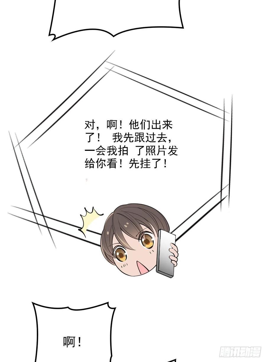 第九十三话 摩西与GAIA53