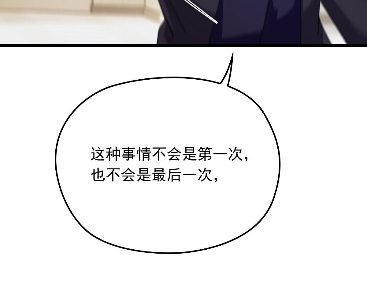 第一百六十话 他也可以多个舅舅10