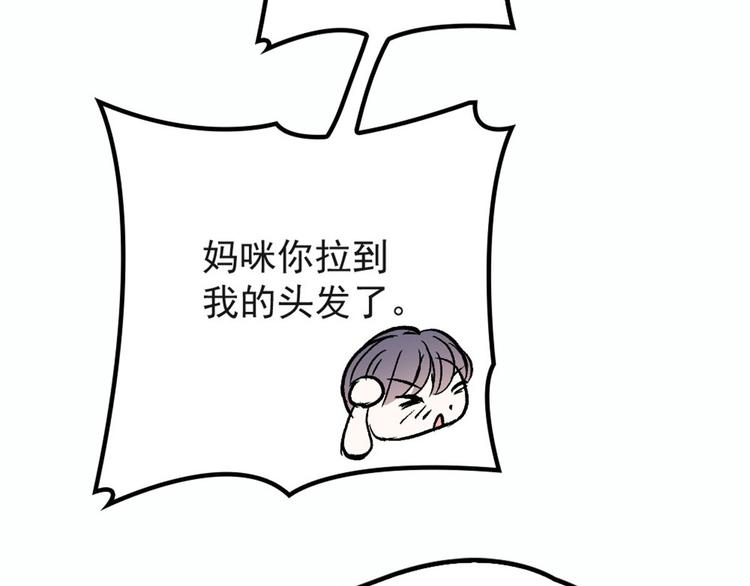 第二十话 皇甫玦的担忧50