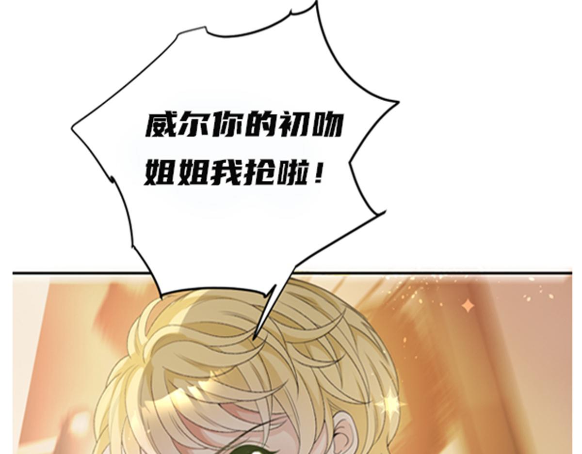 第二百话 你怕是没被女人吻过99