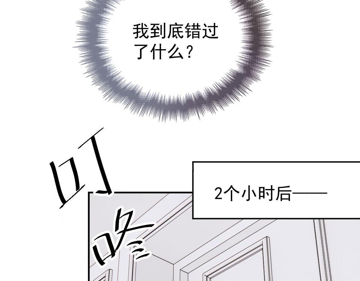 第二百零八话 特别服务62