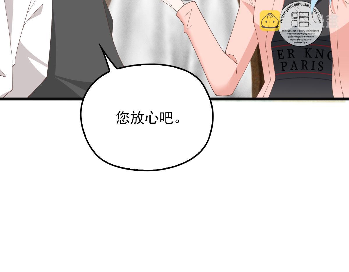 第一百八十八话 我怀孕啦！6