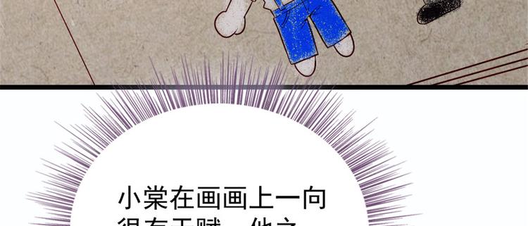第十五话 朱唇贝齿永留痕70