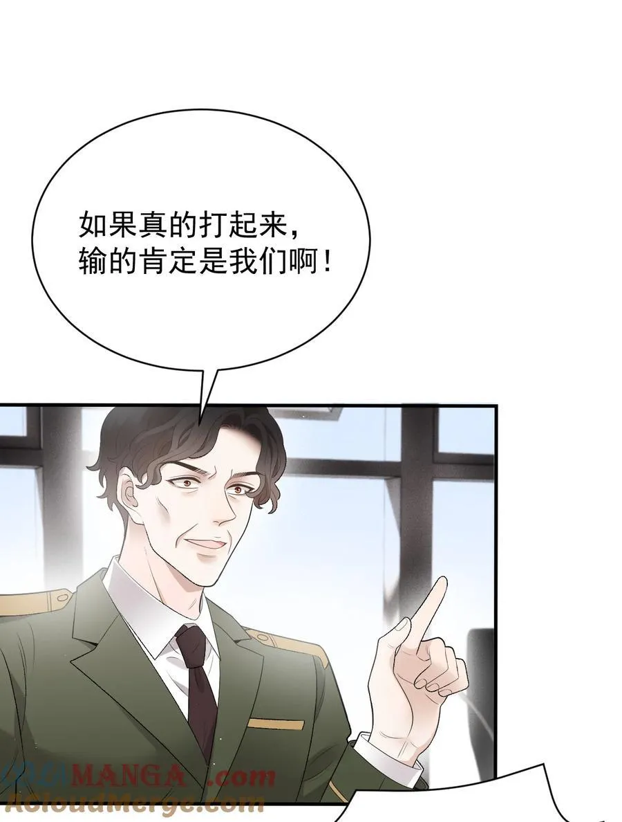 303 全面待战9