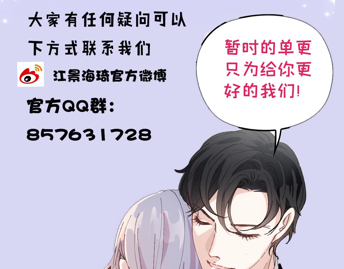 单更通知！3