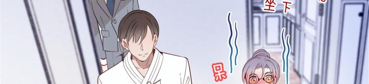 第十六话 霸总抢妻71