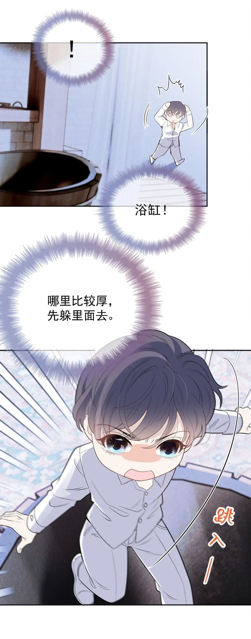 269 小棠式对敌11