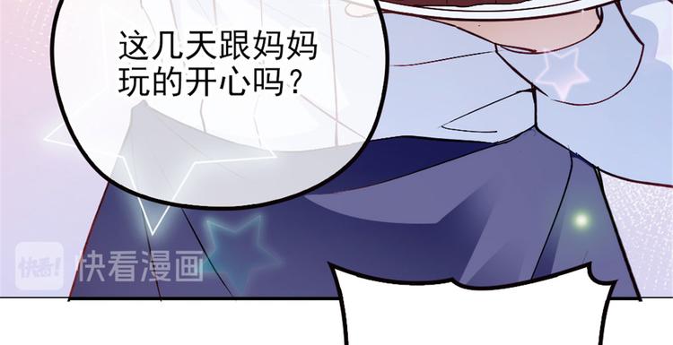 第三话 冥冥之中134
