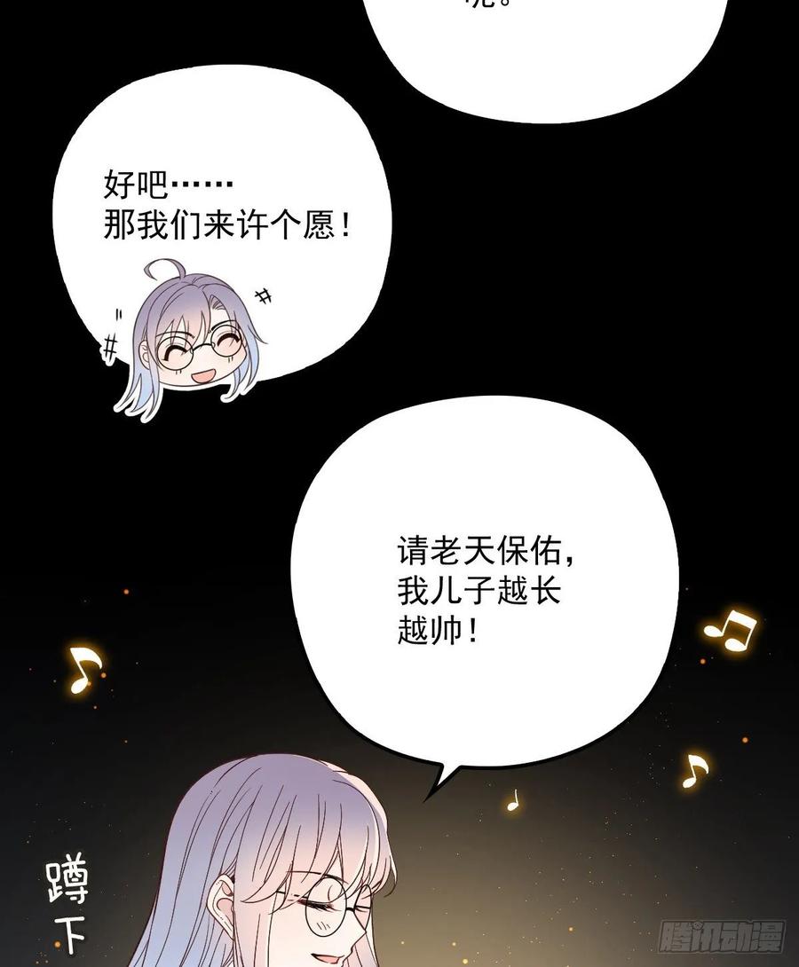 第四十话 生日快乐27