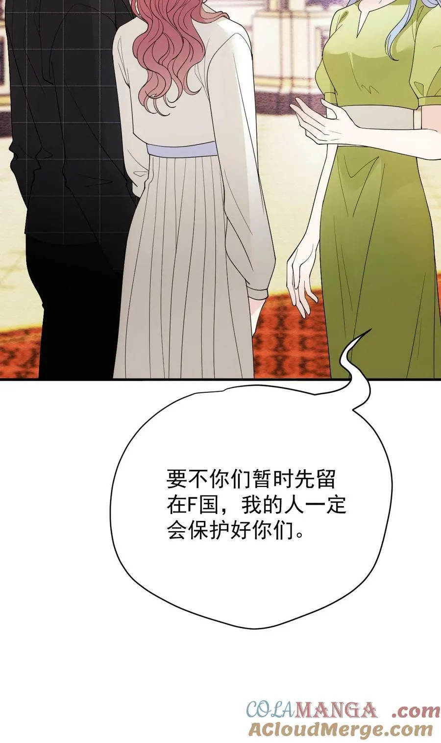 295 开始行动6