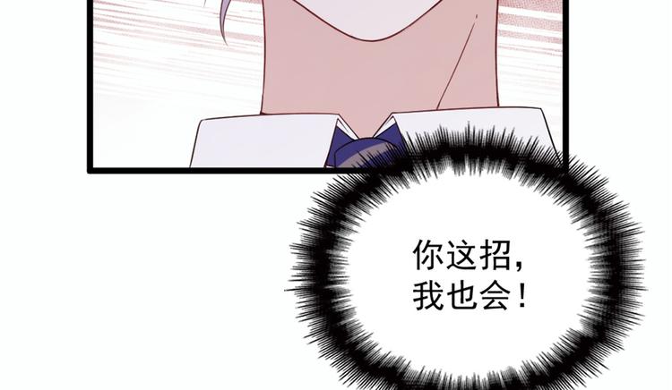 第十七话 亲子鉴定81