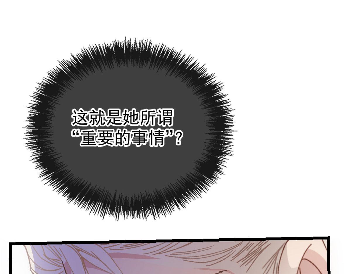 第一百七十五话 天生下贱吗？71