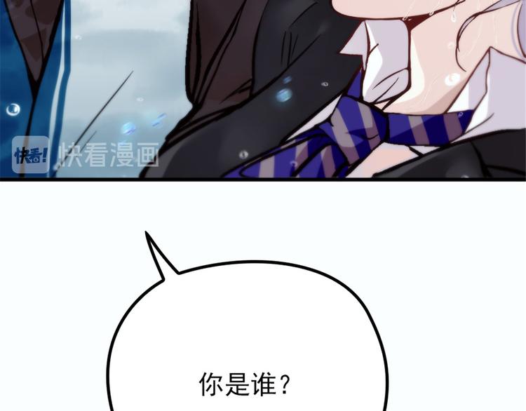 第八话 寻觅忆中人120