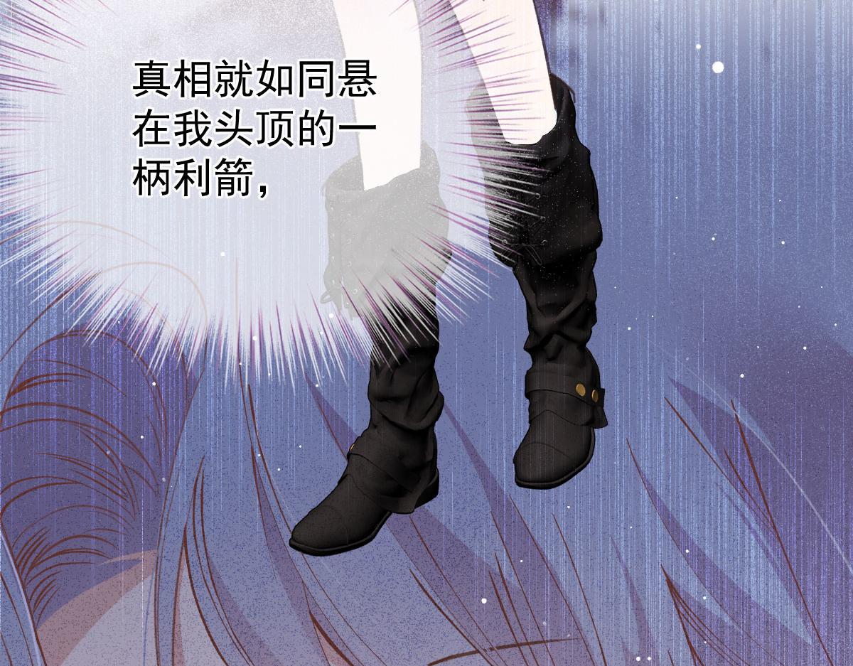 第一百八十二话 群情激奋89