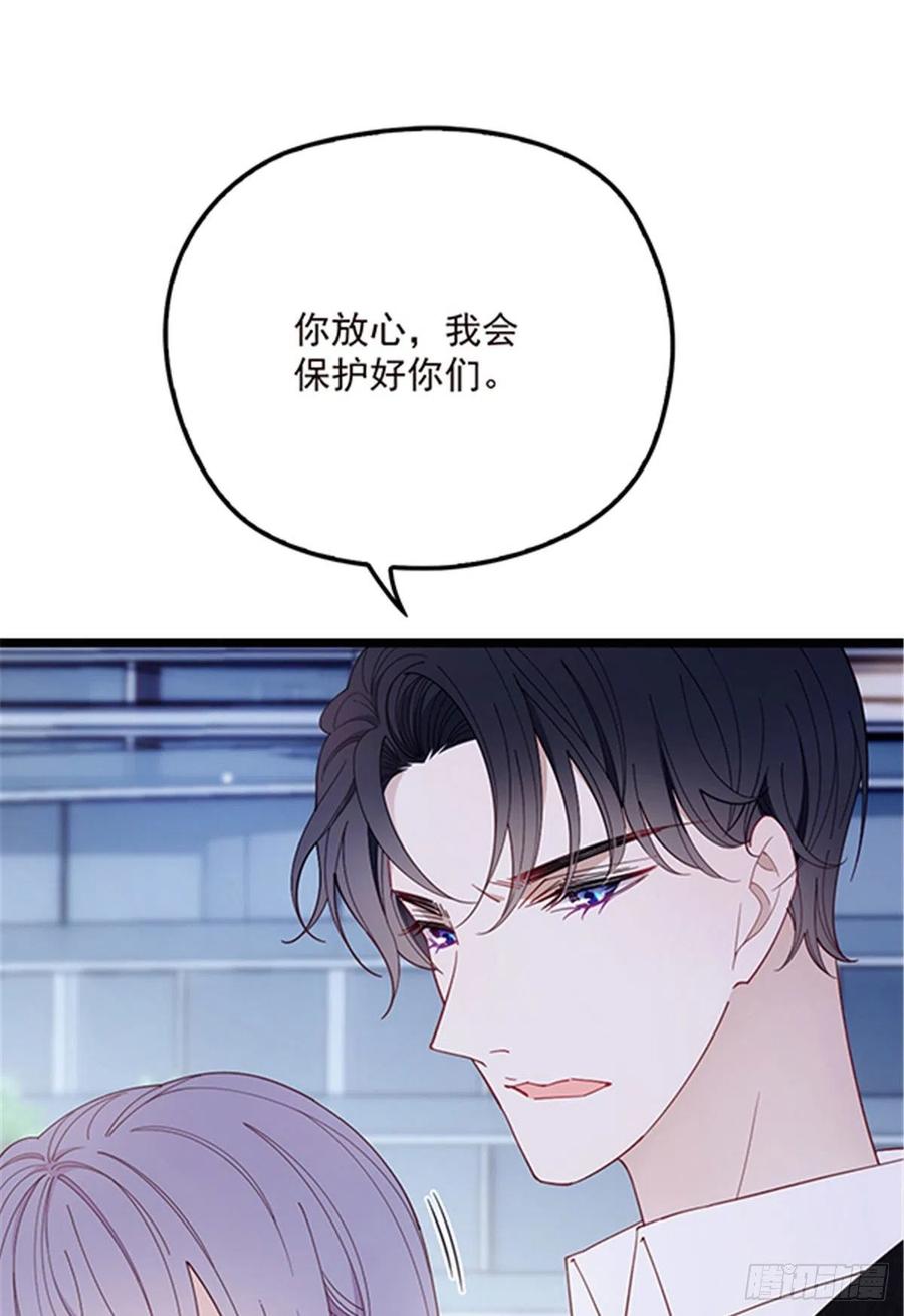 第五十六话 死亡威胁3