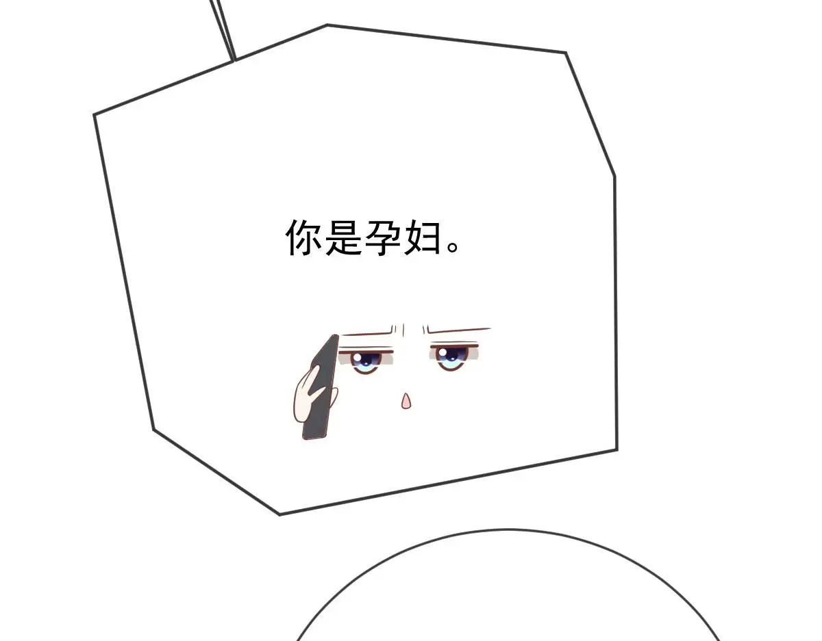 第二百三十一话 选举前的黑暗50
