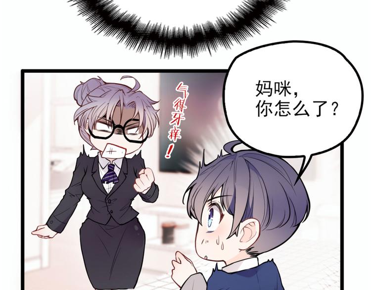 第十话 纠缠不休81