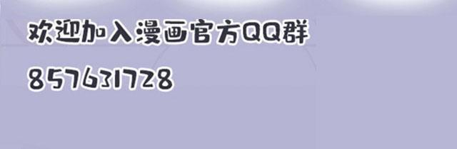 第一百九十一话应小棠带你回去119