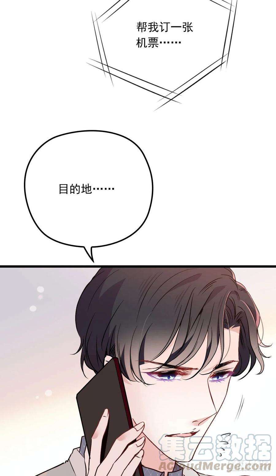 第八十九话 谁当王储（摩西篇）30