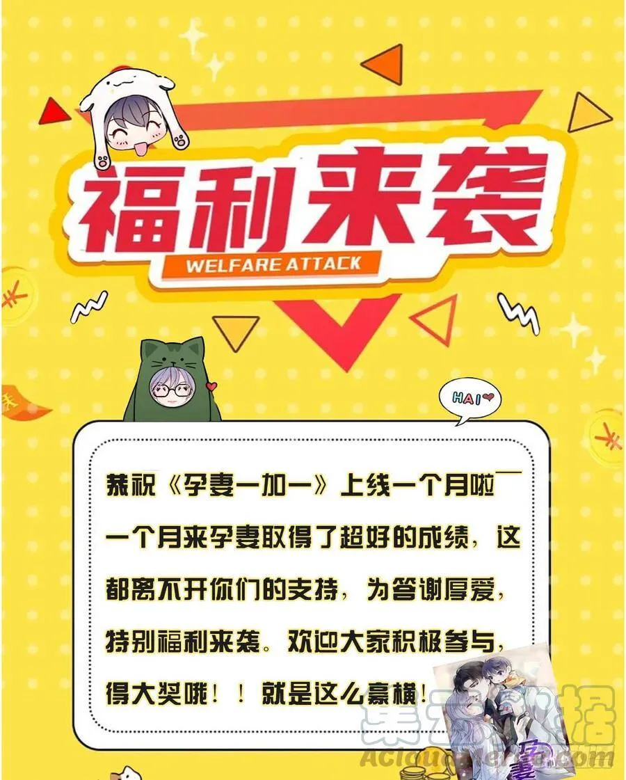 福利来袭0