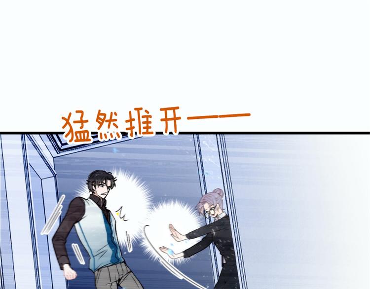 第八话 寻觅忆中人107