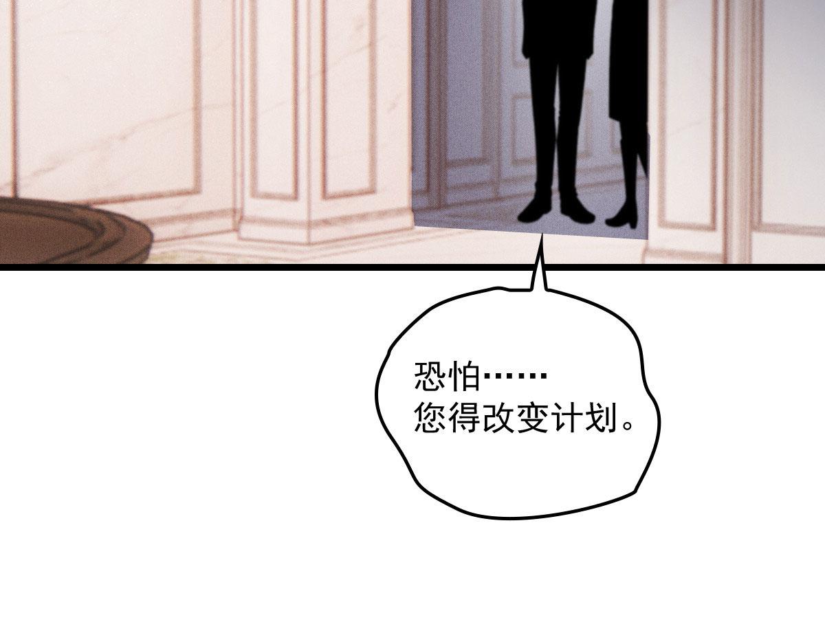 第一百七十五话 天生下贱吗？53