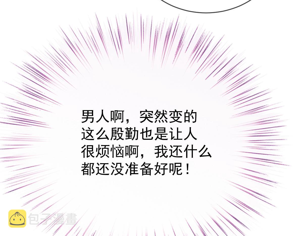 第二百二十八话 引她入套86