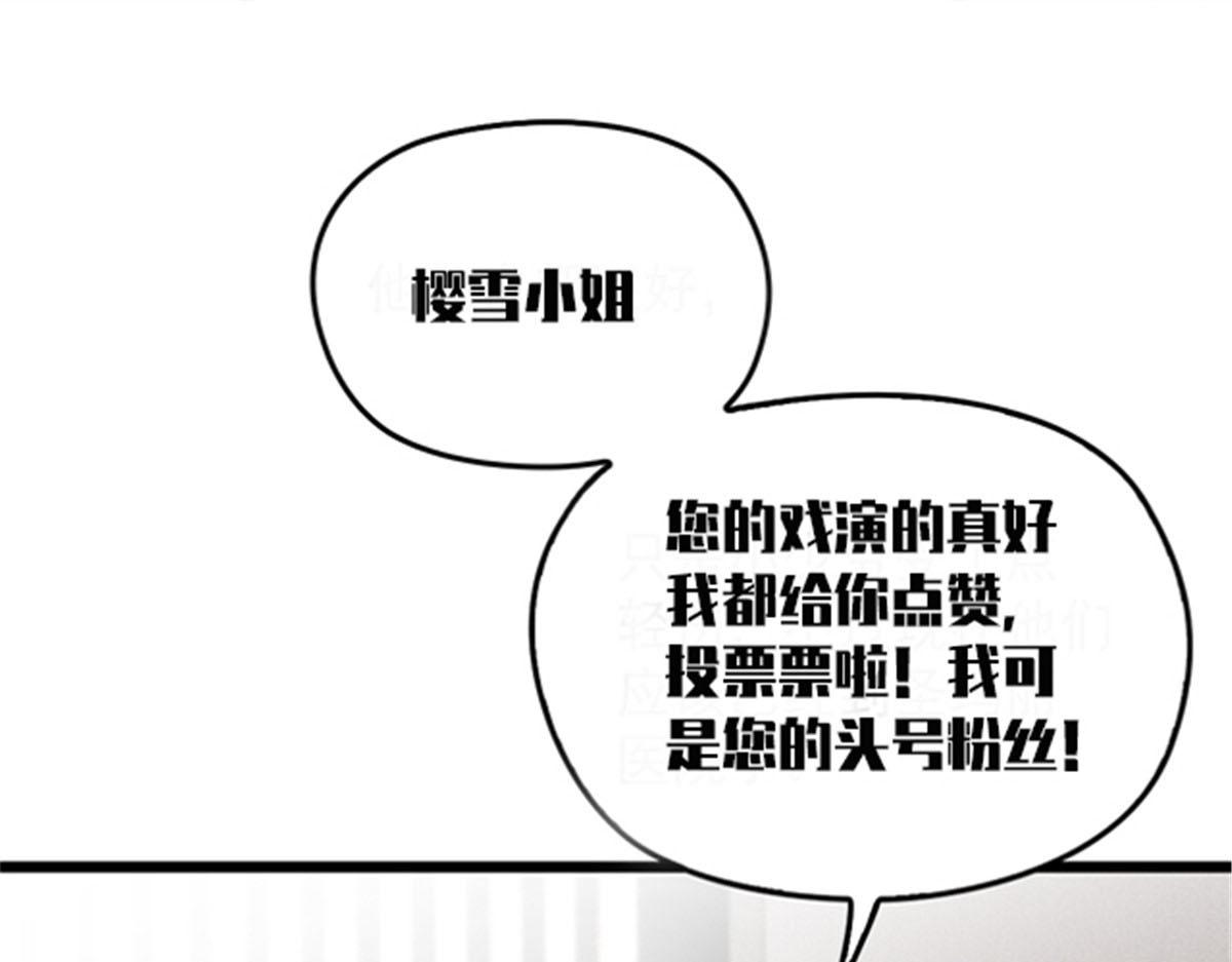 第一百五十七话 绝不放过104