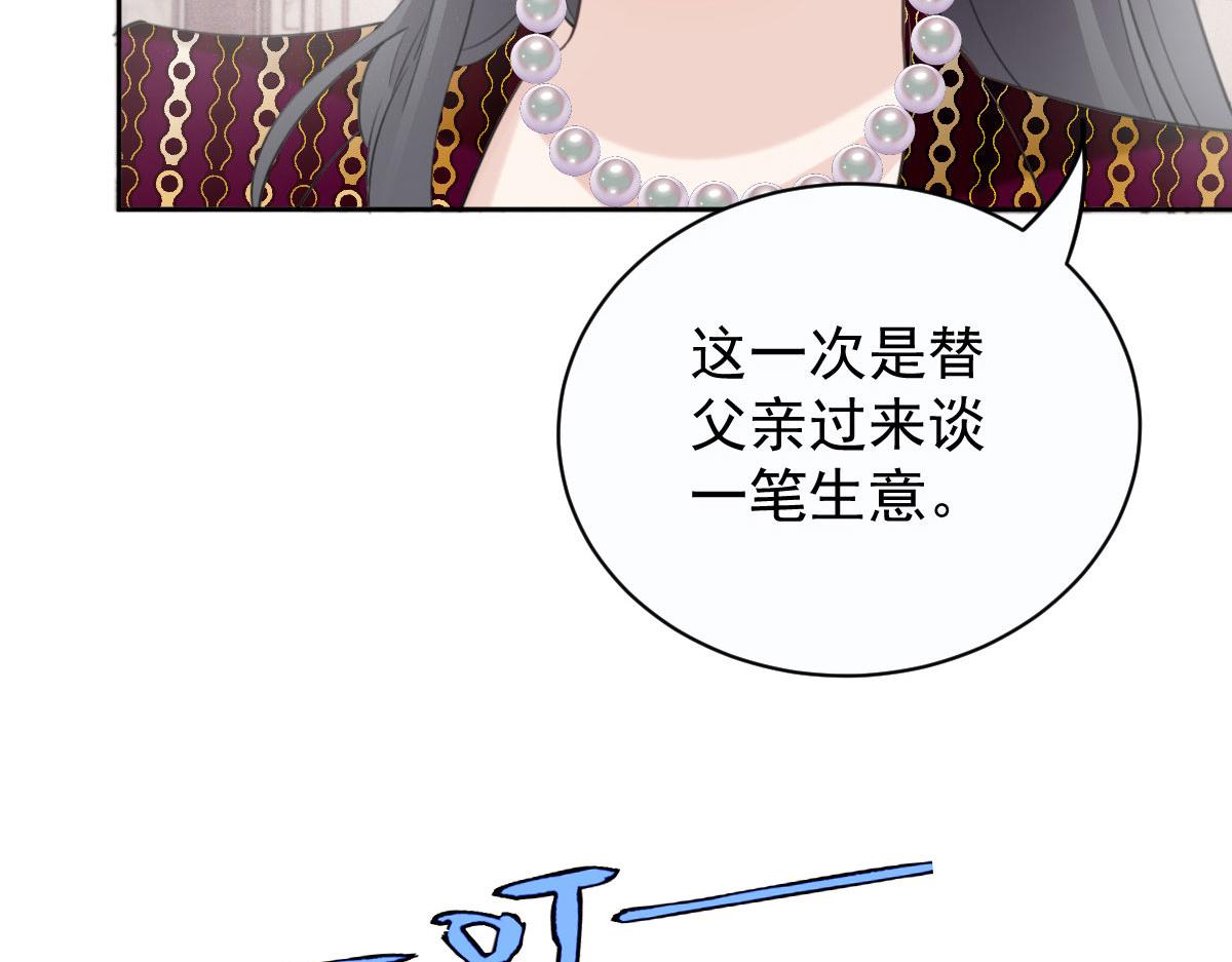 第二百一十三话 竞选开始78