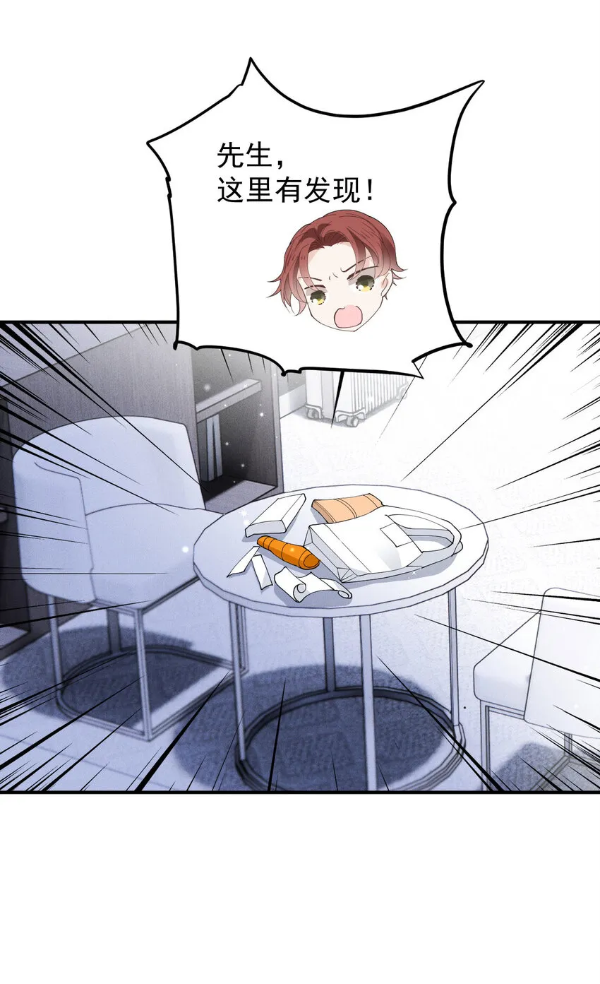 263 失之交臂33