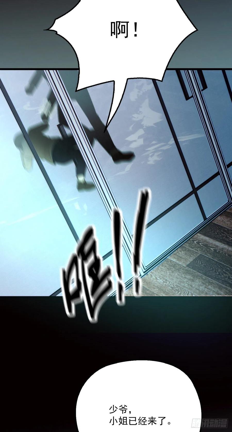 第九十五话 以死相逼(摩西篇）28