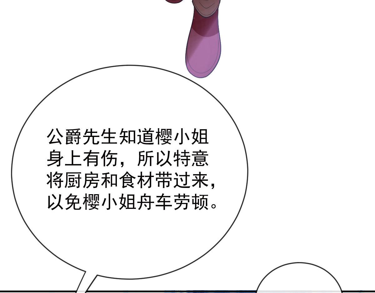 第二百二十九话 表示诚意15