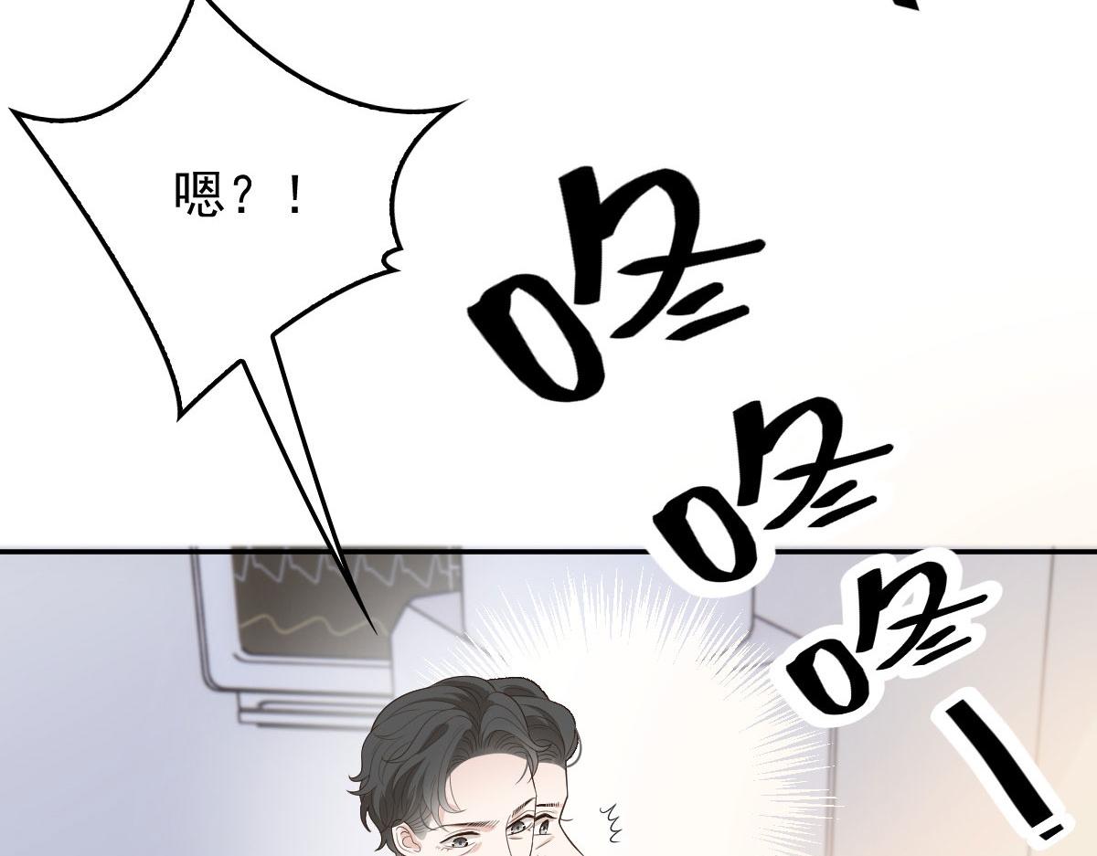 第一百九十七话 发现真相15
