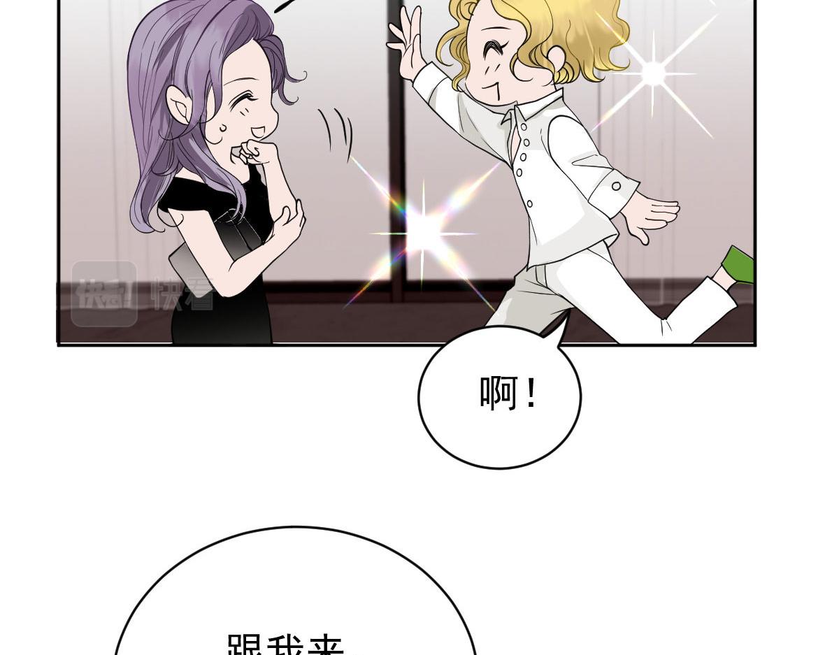 第二百一十六话 狐狸尾巴87
