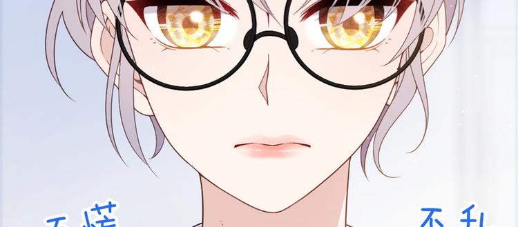 第十七话 亲子鉴定91