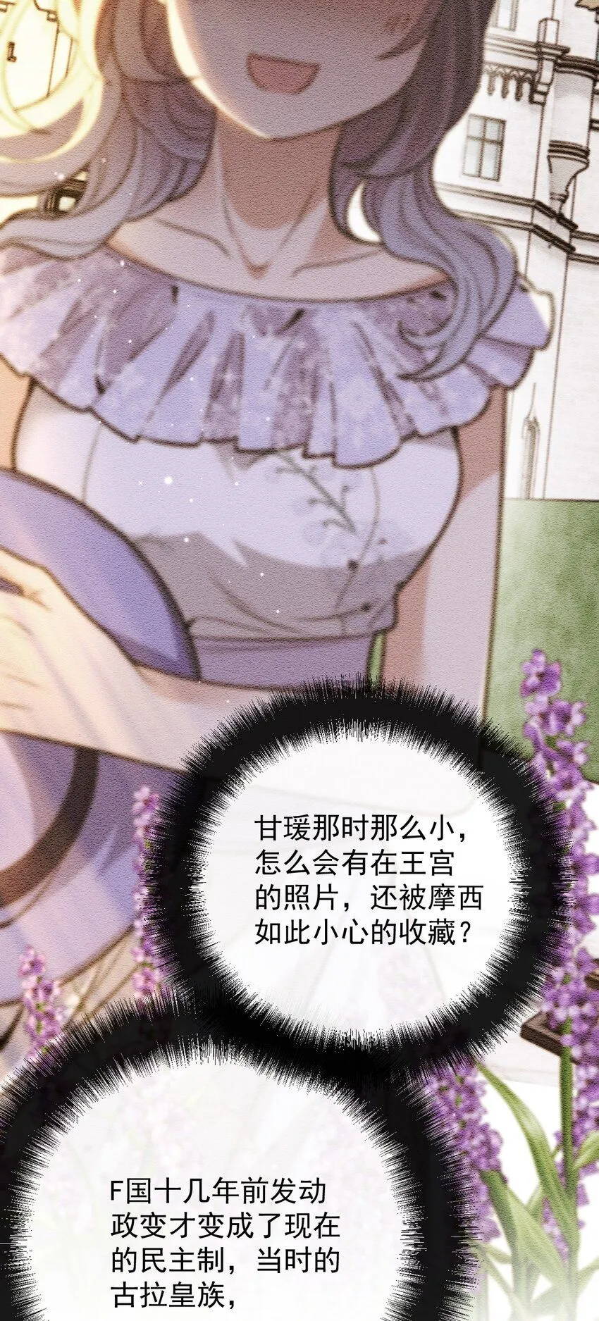 265 新仇旧账26