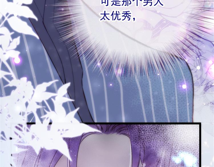 第十五话 朱唇贝齿永留痕77