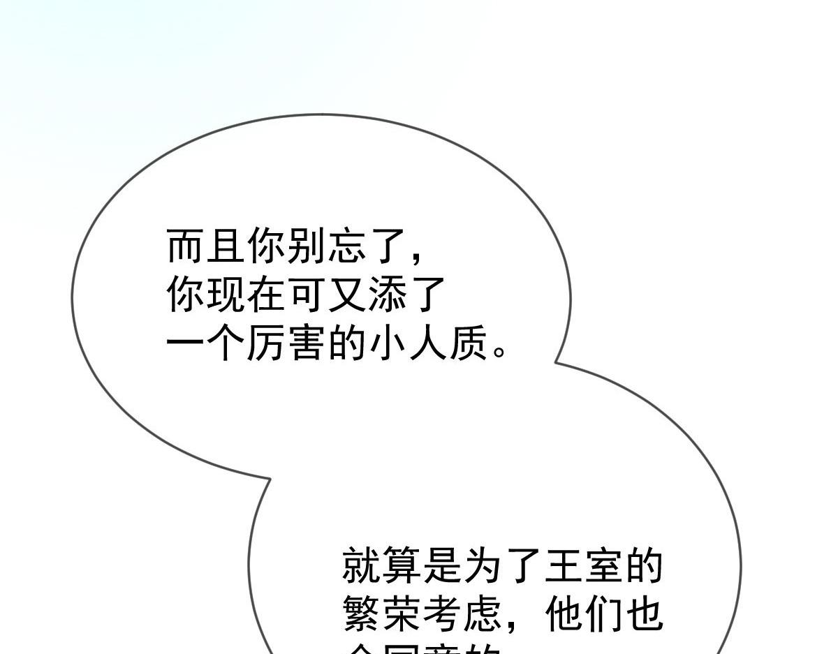 第二百二十二话 小小人质63
