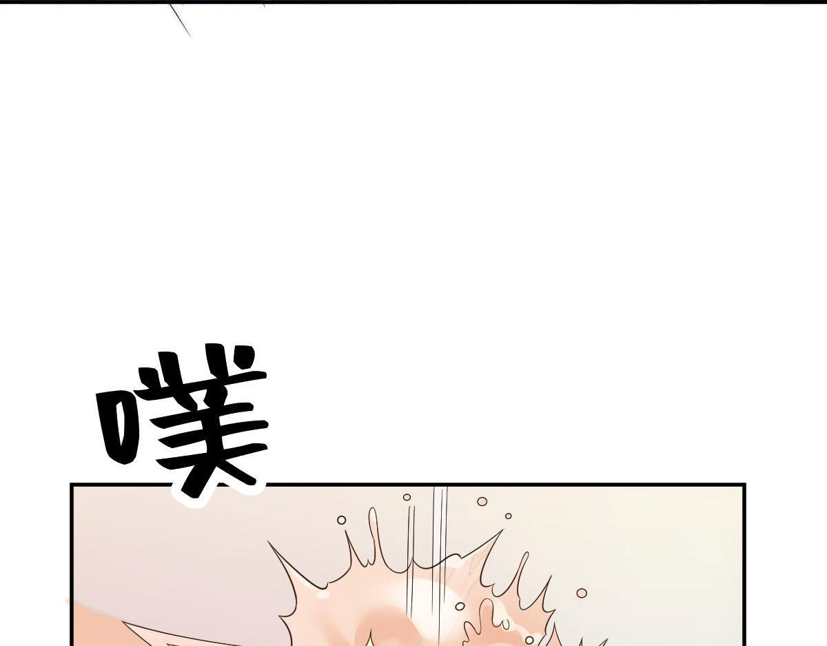 第一百九十七话 发现真相12