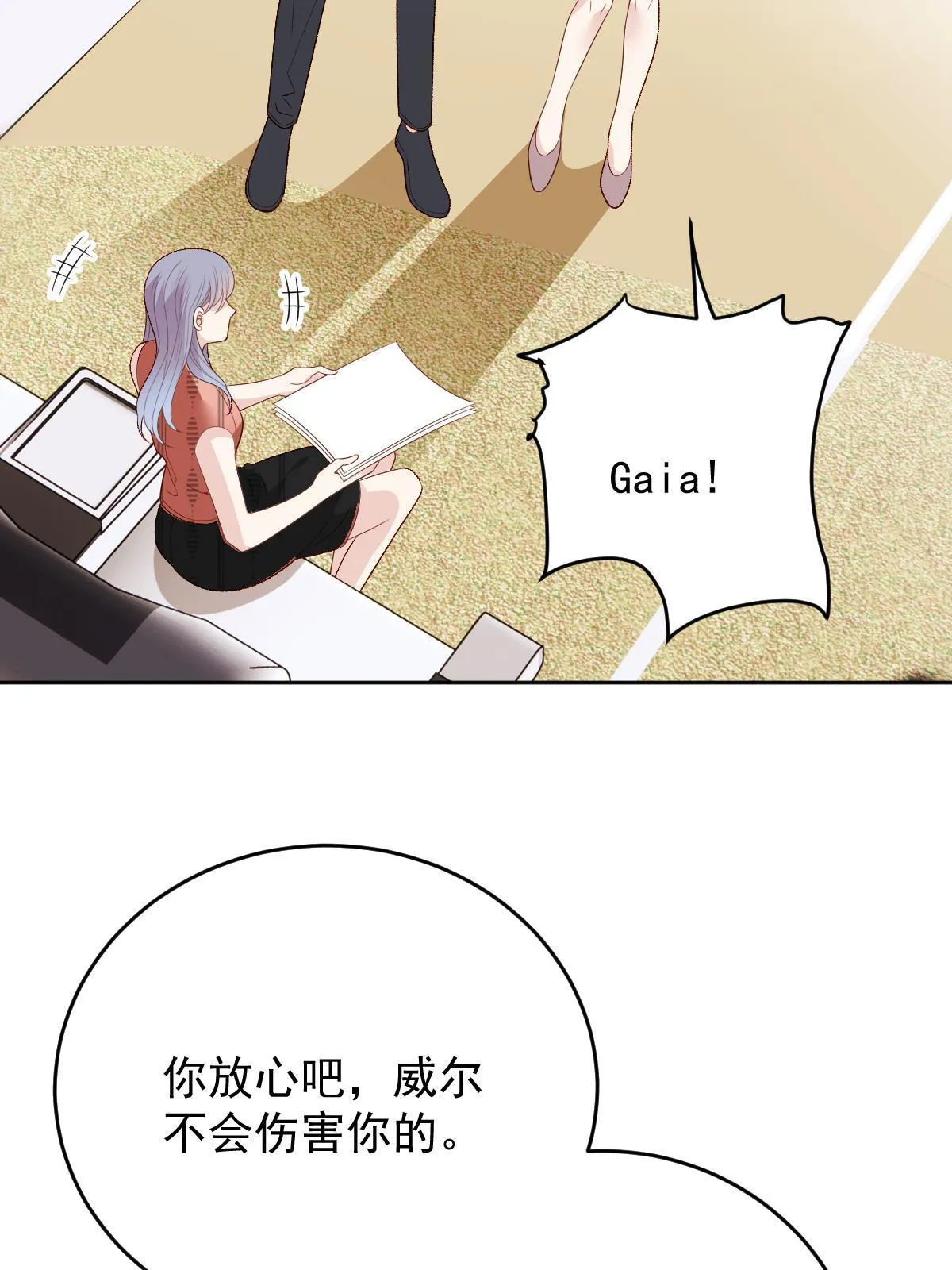 第二百四十话 满足你6