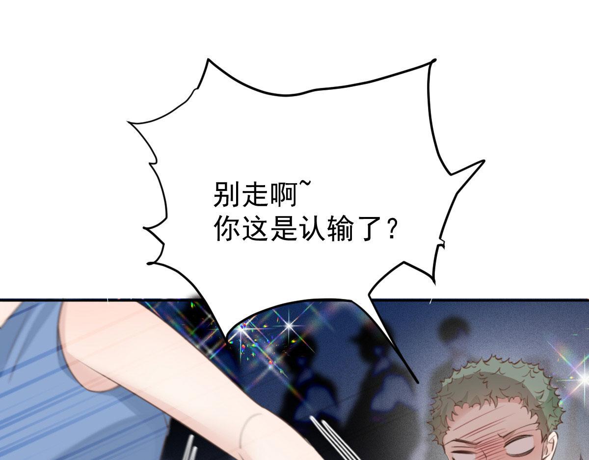 第二百一十二话 心与思恋交织52