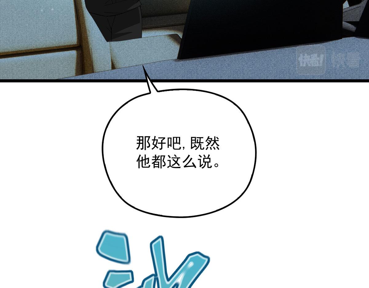 第一百六十一话 你是谁？22