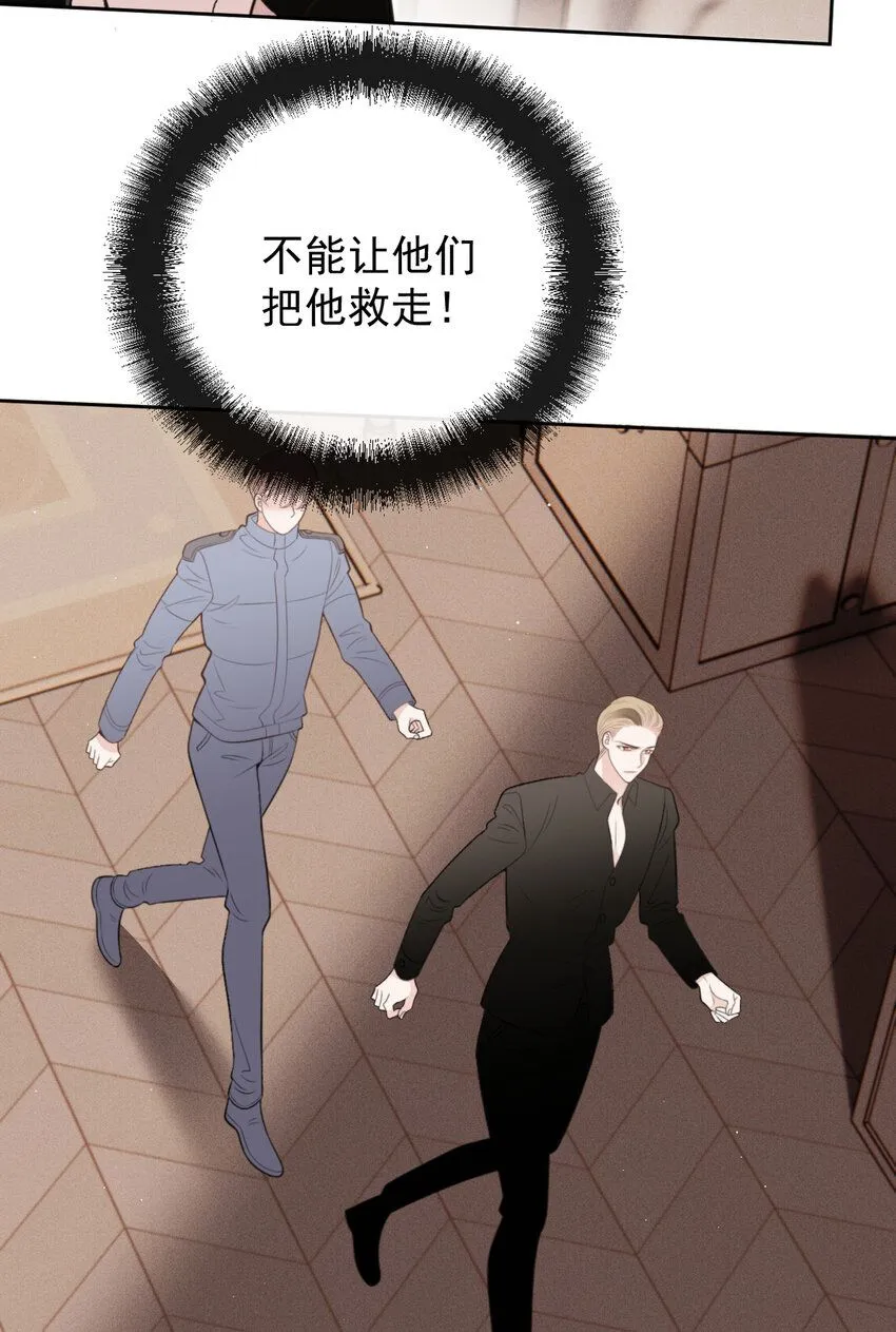 268 小棠危险23
