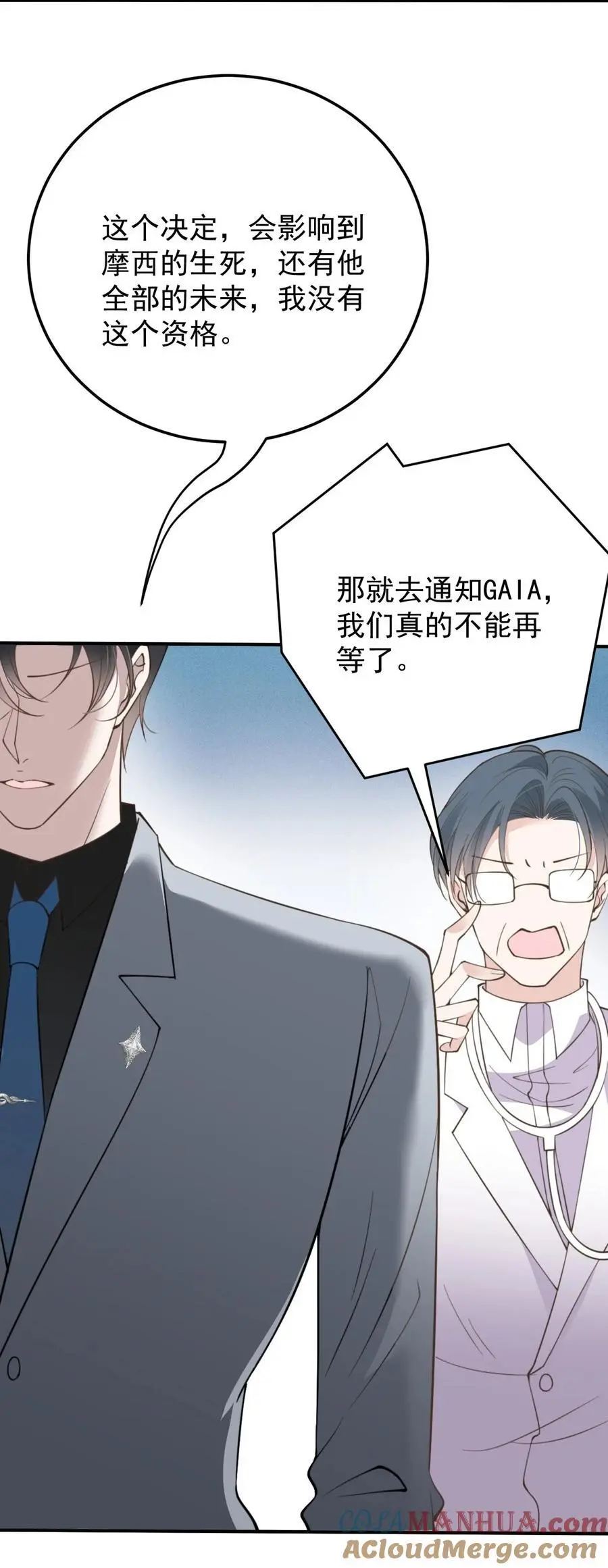 285 争分夺秒10