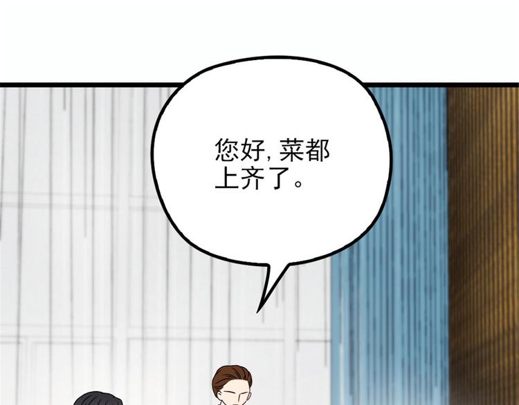 第十二话 心机lady100